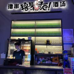 撸起袖子吧烧烤(松明一店) User Photo