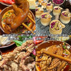 PAN ZI XIAO CHI User Photo