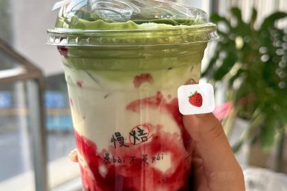 慢焙（金鷹天地店）