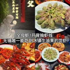 那天以後·重慶燒烤海鮮（溪南公館店）張用戶圖片