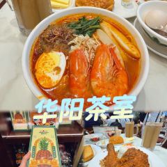 Yamaguchi Fish Market User Photo