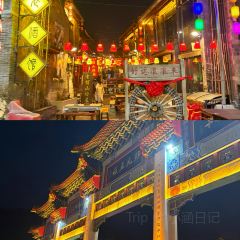 老颜神美食古街 User Photo