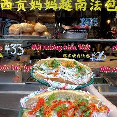 Pho Banh Mi Ca Phe 여행 사진