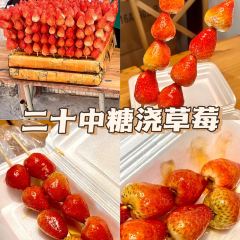 陈川茶寮(海景店) User Photo