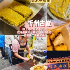 德克士（五台山餐厅店） User Photo