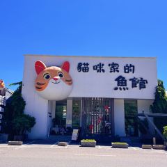Cat's Home Fish Restaurant・Reservoir Fish Theme Restaurant (Yunshui Huaxi Branch) User Photo