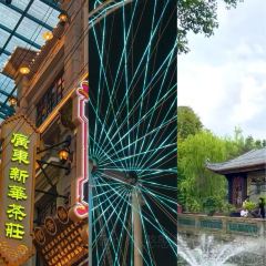 XING TAN GONG PING LIANG ZHENG User Photo