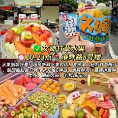FENG WEI SHI ZU HAI XIAN DA PAI DANG User Photo