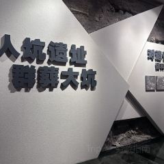 刘炭长牛烧大块烤肉(海州庙店) 여행 사진