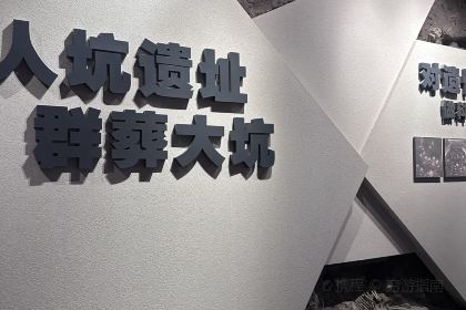 刘炭长牛烧大块烤肉(海州庙店)