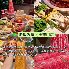 SUI SONG Roast meat User Photo