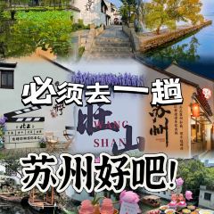 LIBAIXIE·SUZHOU 여행 사진