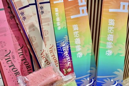 维多利亚西饼屋(建邺路店)