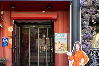 松兰味(西塔店)