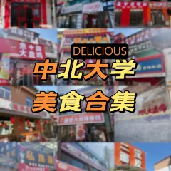 Hua diao zui Chicken (dengfeng) User Photo