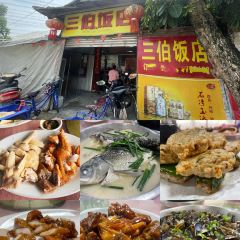 佳美十大名菜張用戶圖片