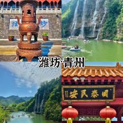 SHUI JIAO GU SHI User Photo