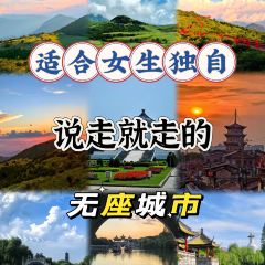 DE LIN XI YUAN User Photo