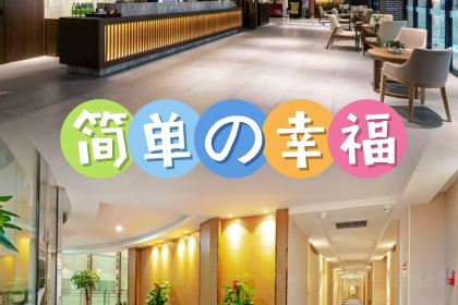 Lian Huan HaiLiJian XiaoChi