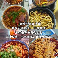 SHAN SI CASSEROLE User Photo