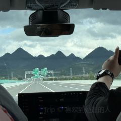 黄果树云端石头寨民宿·餐厅 User Photo