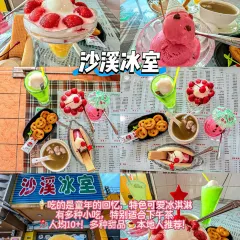 榮記食店張用戶圖片