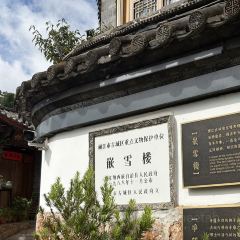 Qianxue RESTAURANT User Photo