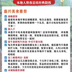 Hecheng LU GAO JIAN User Photo