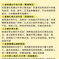 FENG WEI SHI ZU HAI XIAN DA PAI DANG User Photo