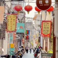 吴进平小食店 User Photo