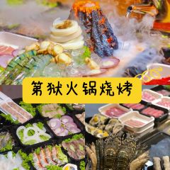 疯烧 Feng Shao 여행 사진