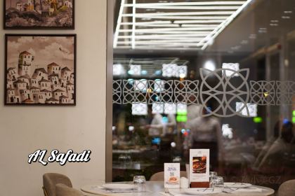 Al Safadi Restaurant