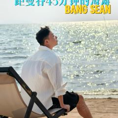 Taa Chang Bangsaen User Photo
