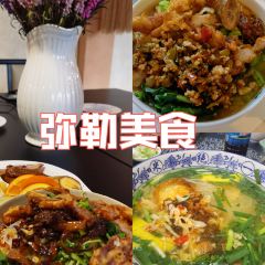 沈源沈卫国夫妻主厨 User Photo
