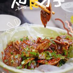 糊辣子·景洪凉拌 User Photo
