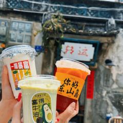 阿勇果汁铺(西埔店) 여행 사진