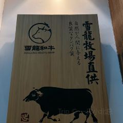 MANYO User Photo