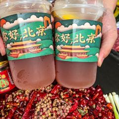 萍姐火锅·公路夜市(欢乐汇店) User Photo
