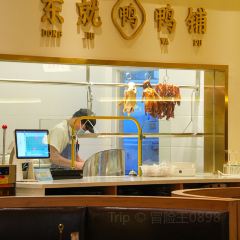 东就鸭饭店·古早海南菜(观澜湖店) User Photo