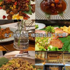 宜良烤鸭 User Photo