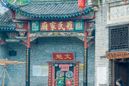 郴水瑶乡里菜(梨树山店)