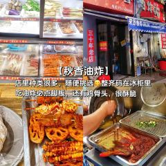 老丁食堂張用戶圖片