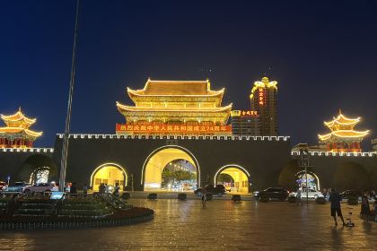 靖晨园(就业中心店)