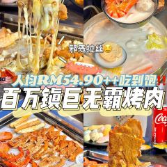 金剛火鍋燒烤張用戶圖片