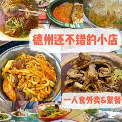 LAO JIE FANG TE SE MA LA YANG XIE ZI SHUAN YANG ROU User Photo