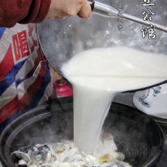 鱼公馆(千岛湖店) User Photo