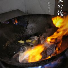 鱼公馆(千岛湖店) User Photo