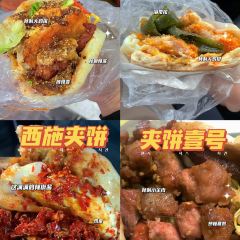 红星夹饼 User Photo