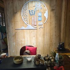 岭边亭·乐百味星空屋 User Photo
