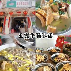 吴记后安粉汤 User Photo